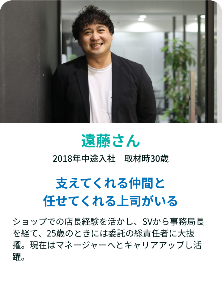 インタビュー3