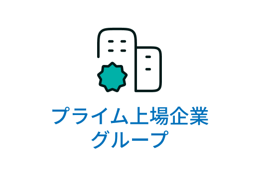 メリット6