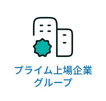 メリット6