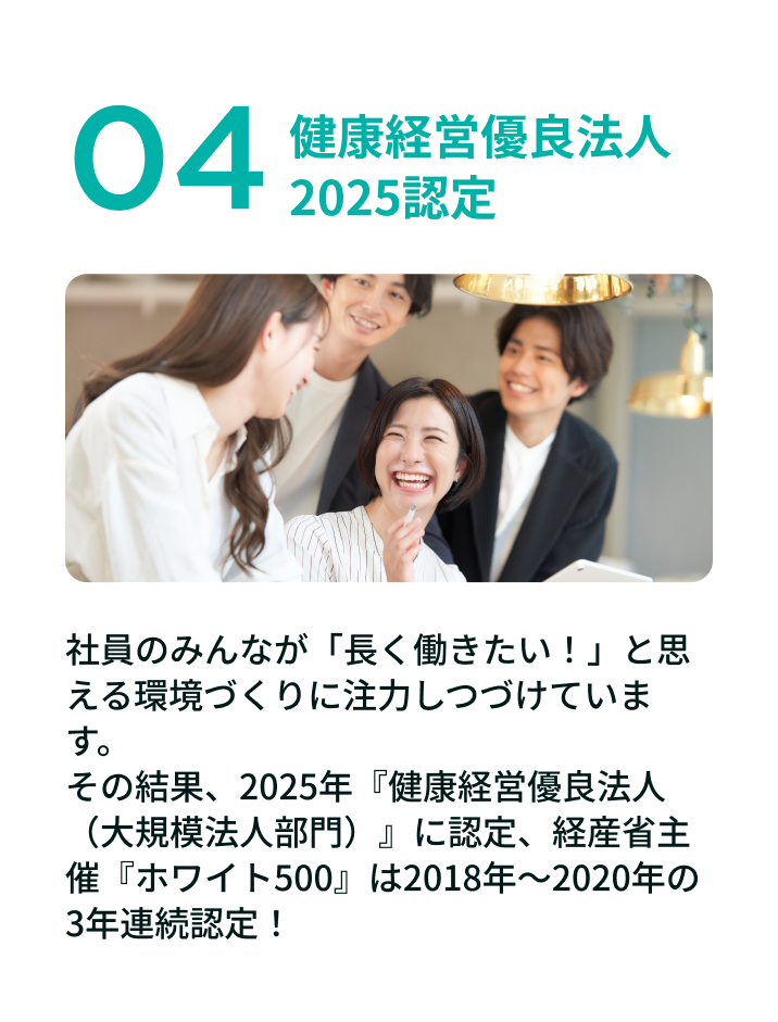 ウィルオブ・ワークの魅力4
