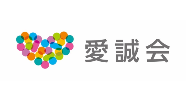 株式会社愛誠会